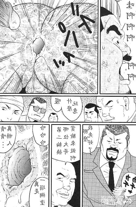 18P Comic