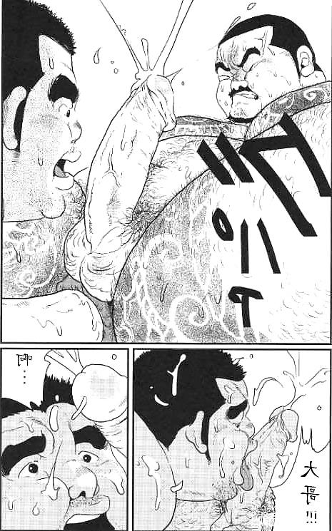 18P Comic