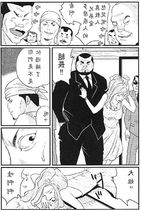 18P Comic