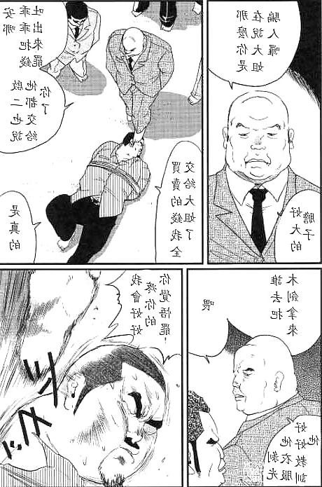 18P Comic