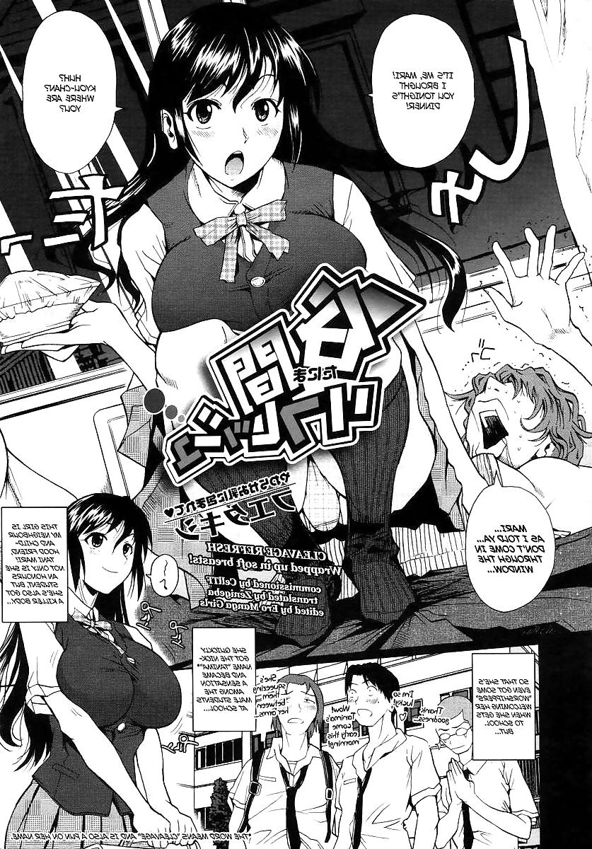 25P HENTAI Comic Assort by violoxagon