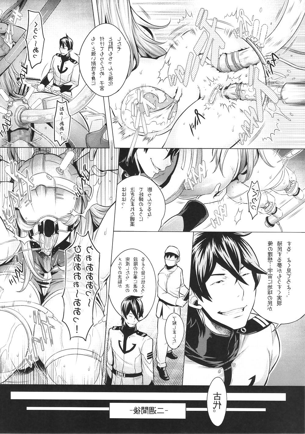 25P Comic