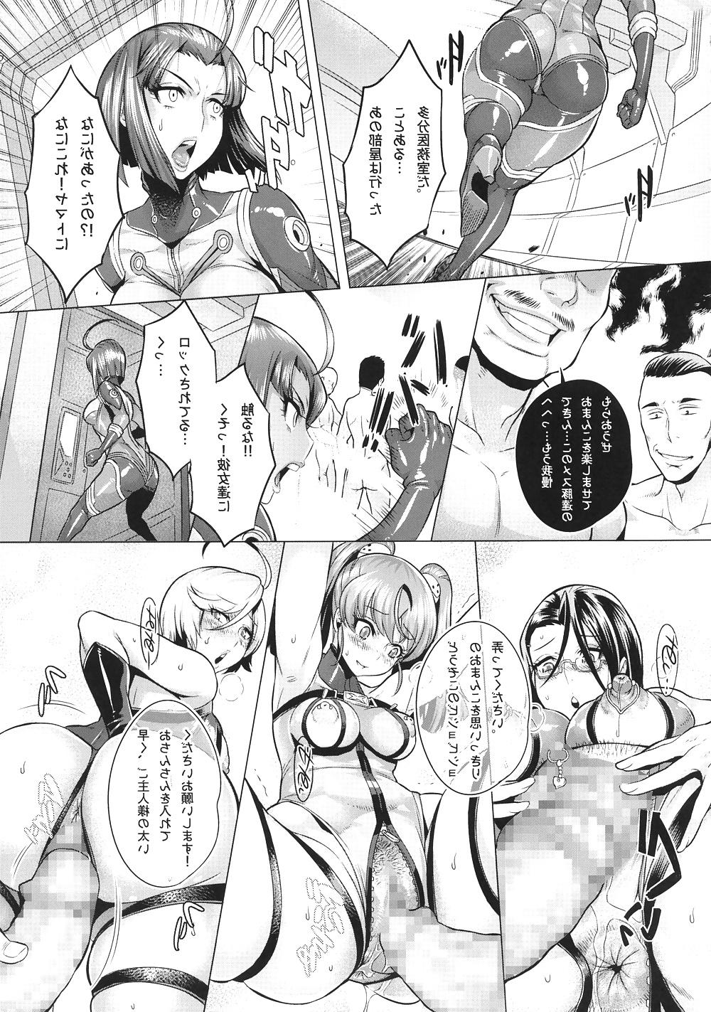 25P Comic