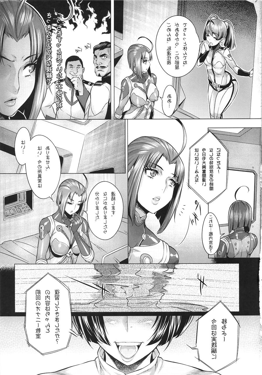 25P Comic