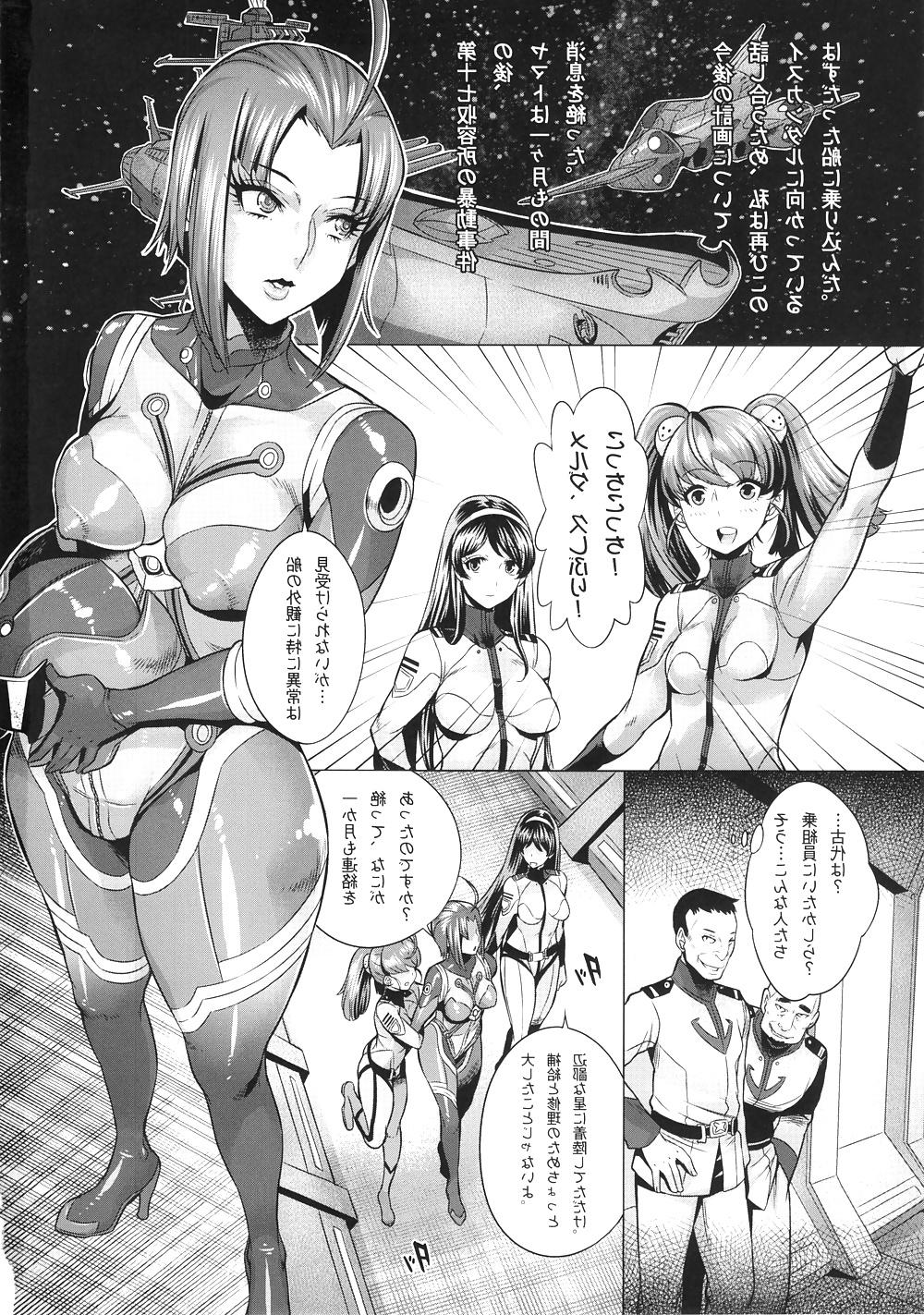 25P Comic