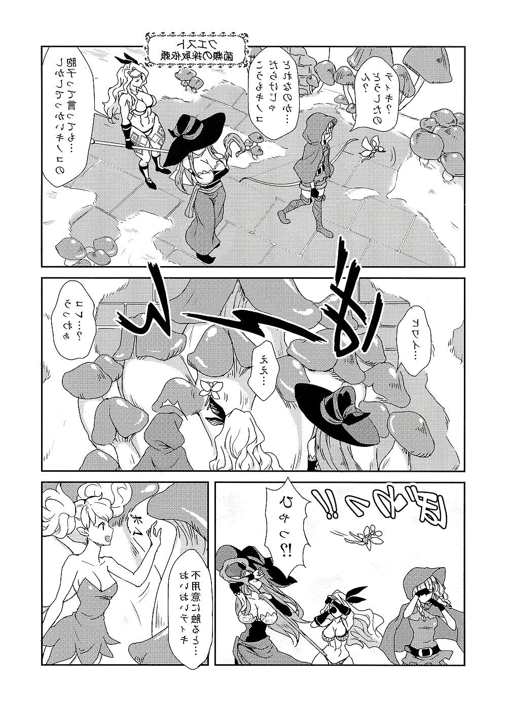20P Comic