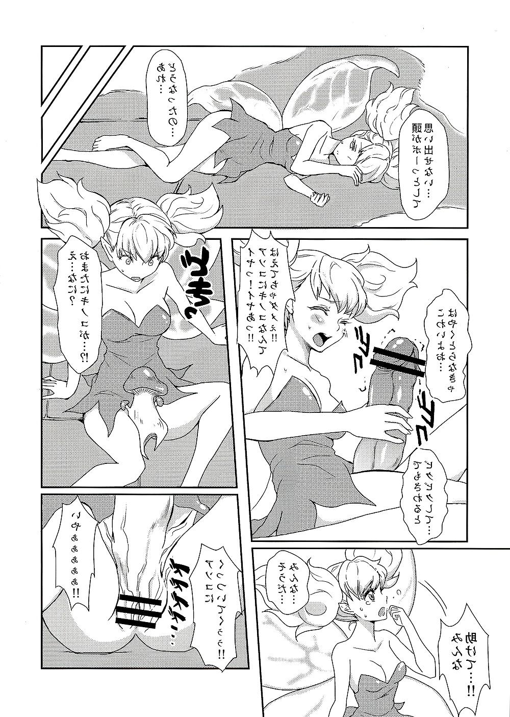 20P Comic