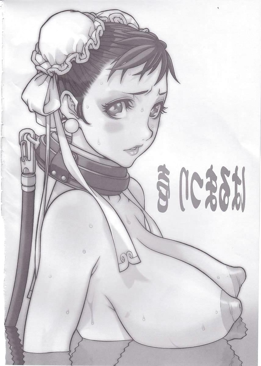 21P Chun Li Training (Hentai comic)