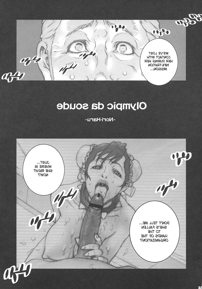 21P Chun Li Training (Hentai comic)