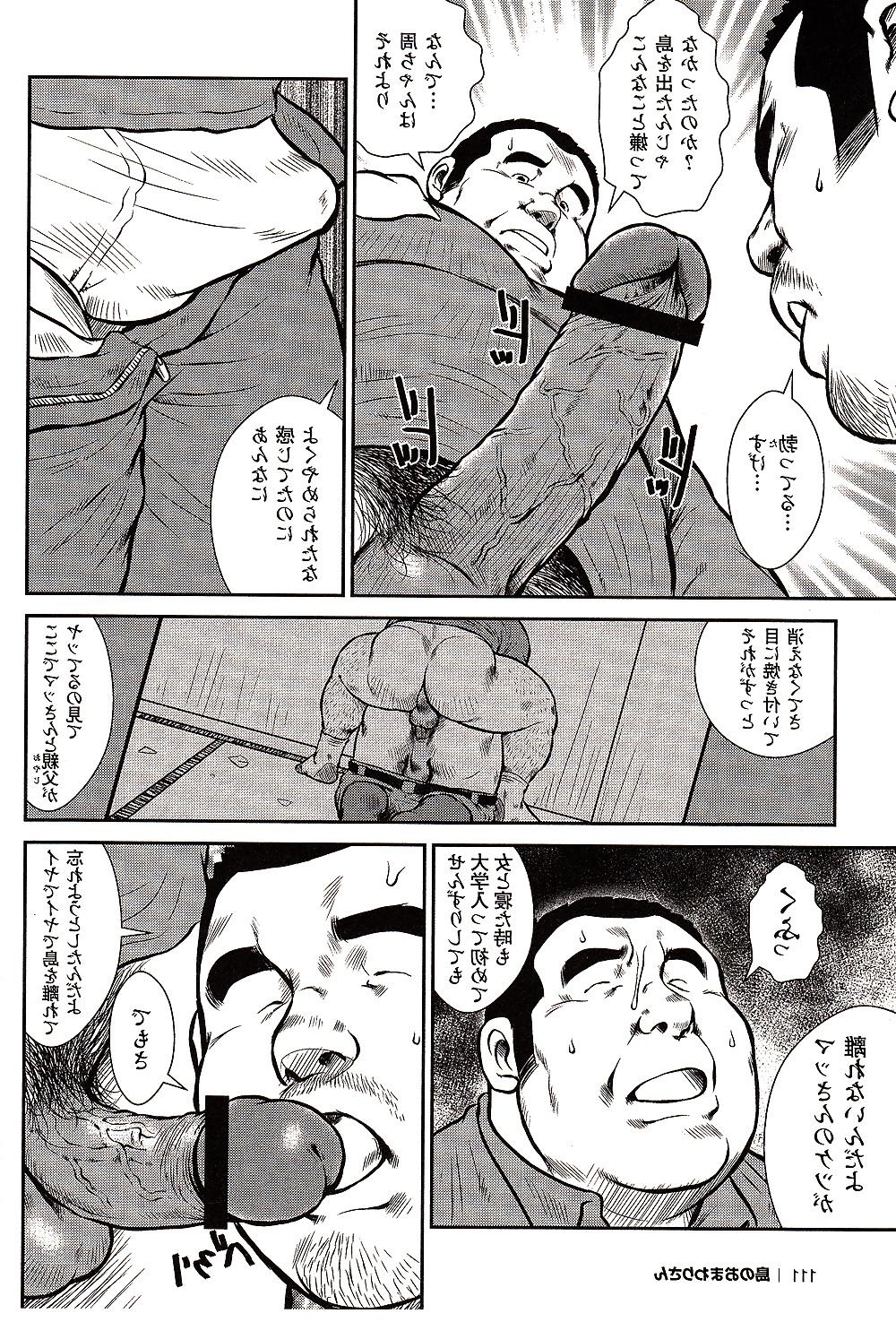 20P Comic