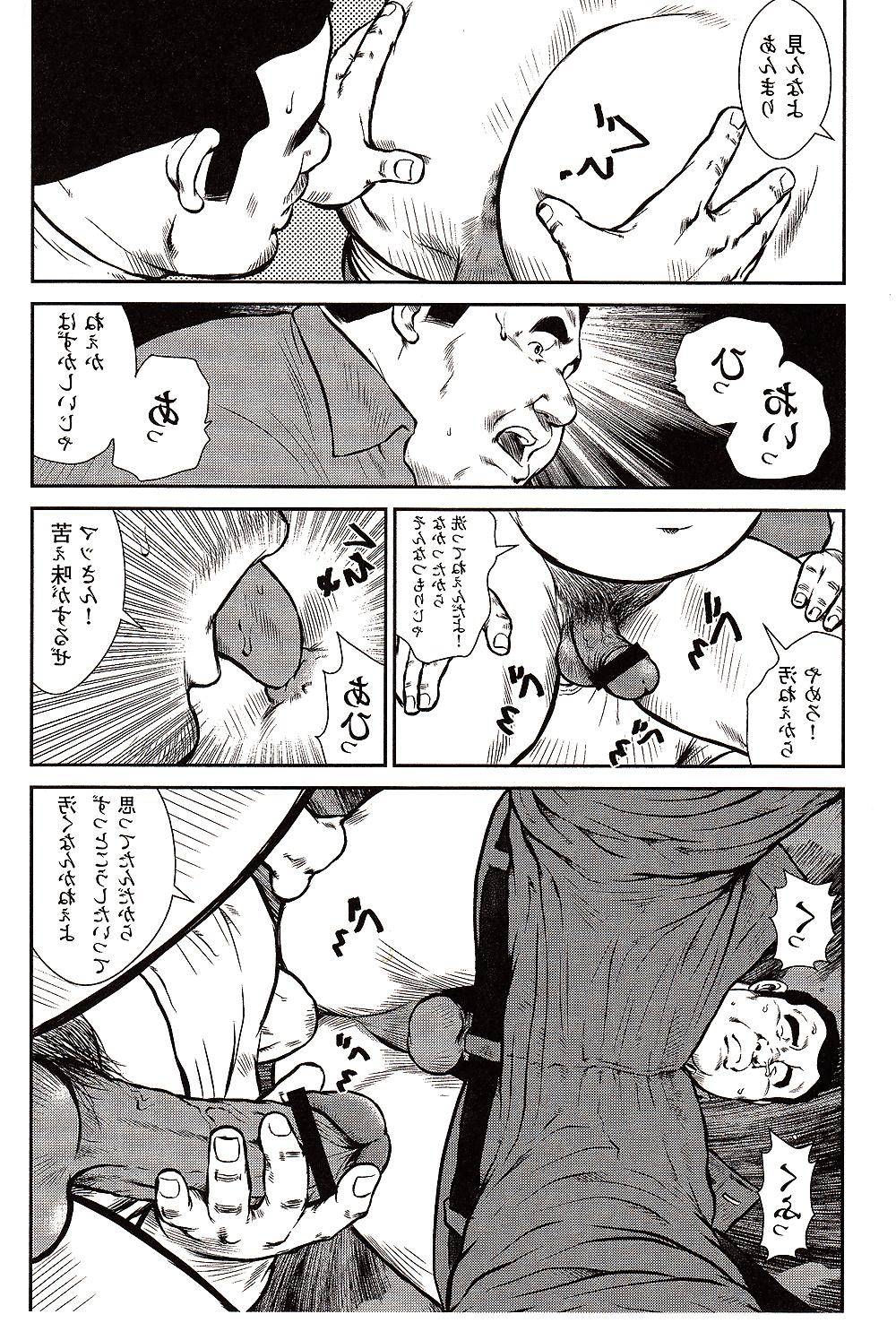 20P Comic