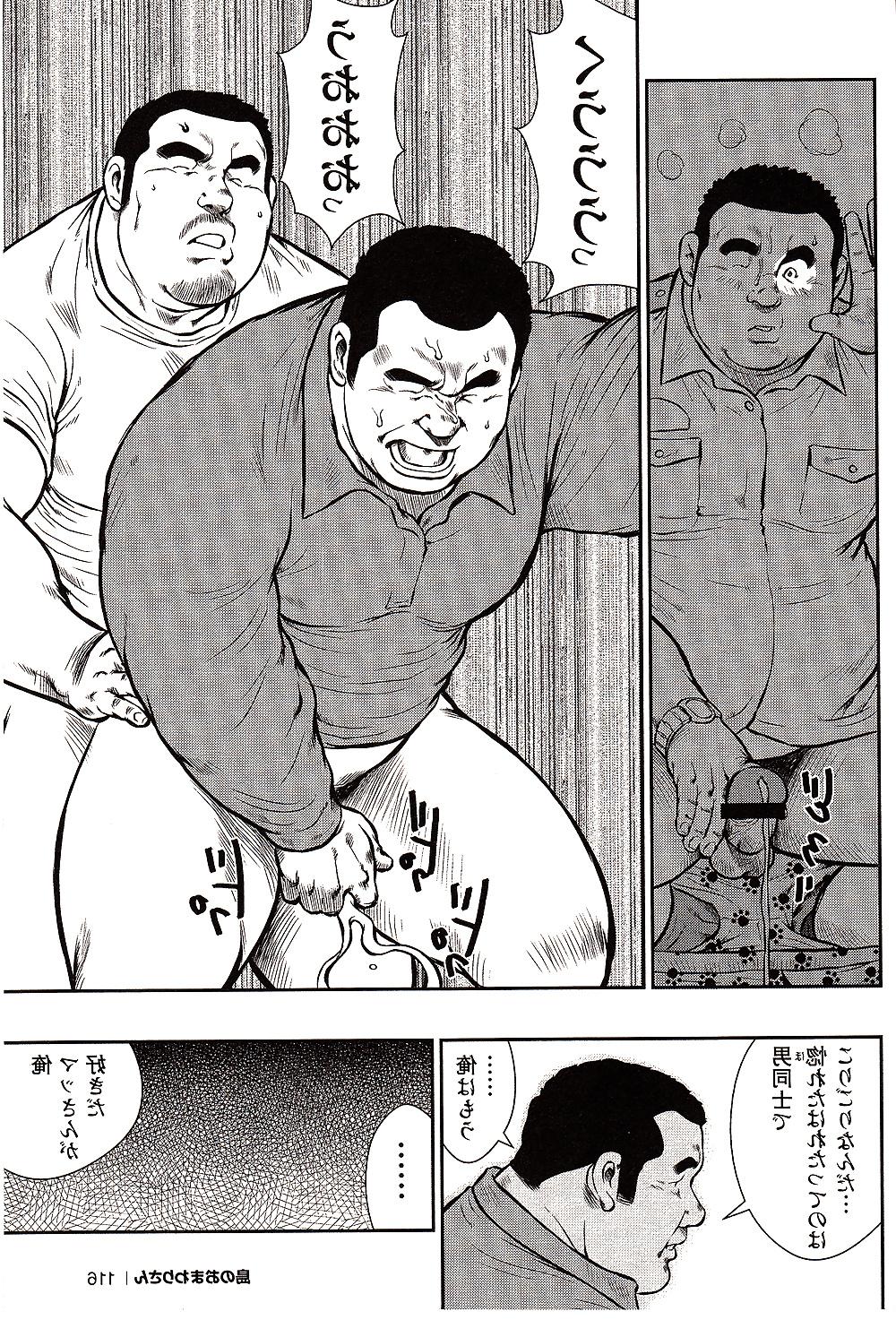 20P Comic