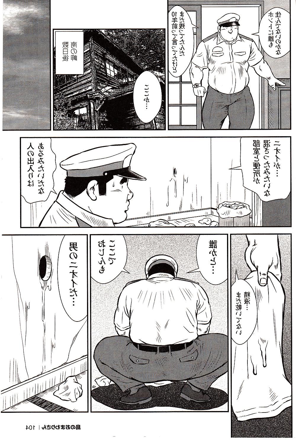 20P Comic