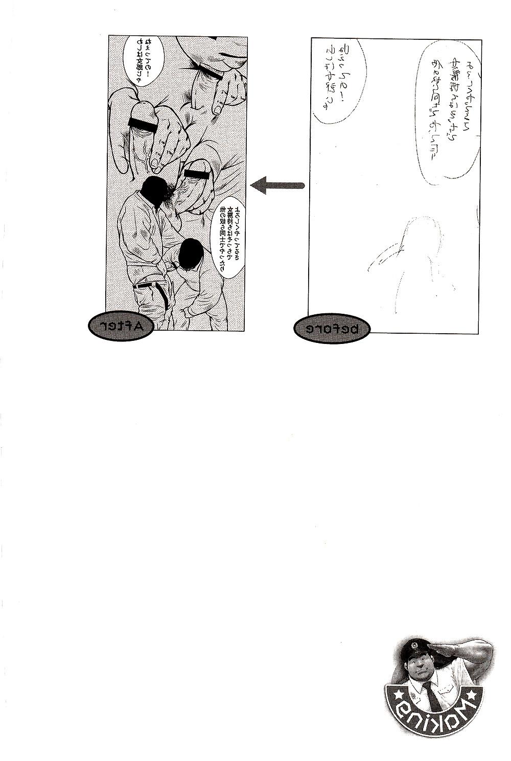 20P Comic