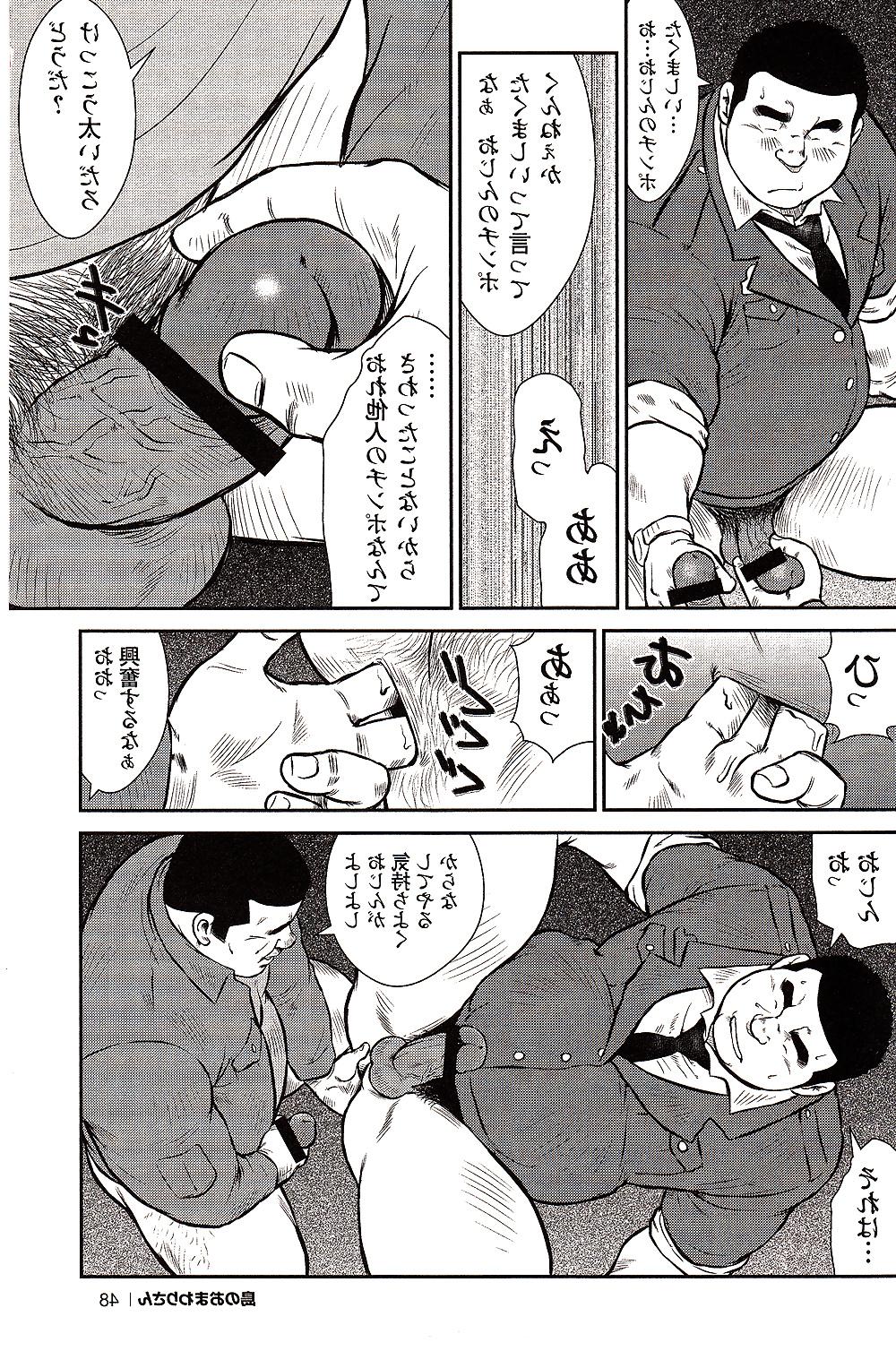 25P Comic