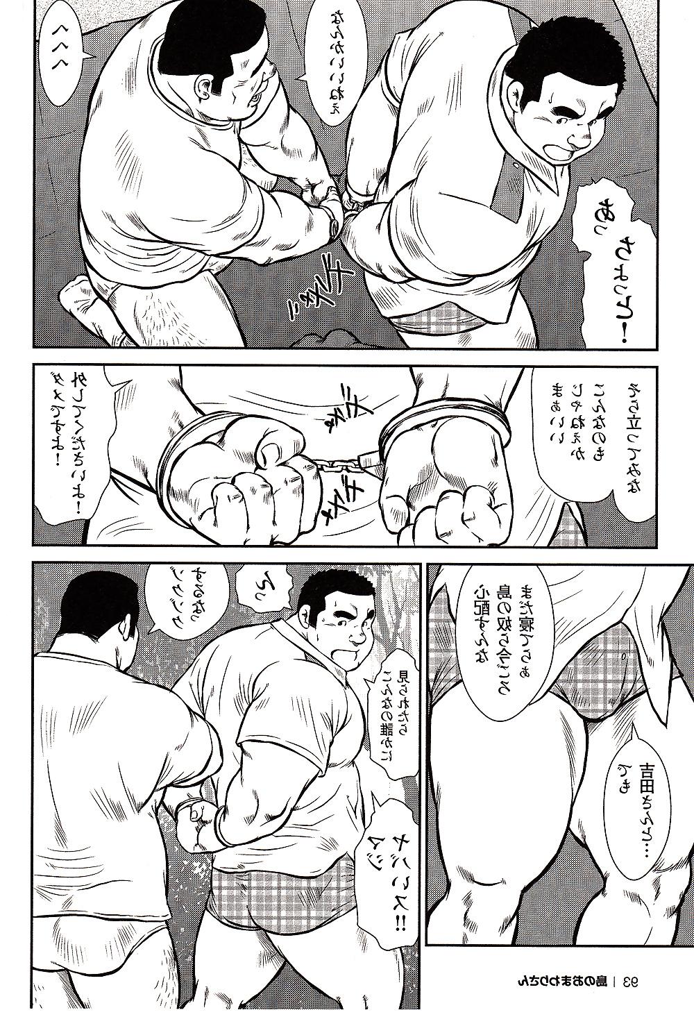 25P Comic