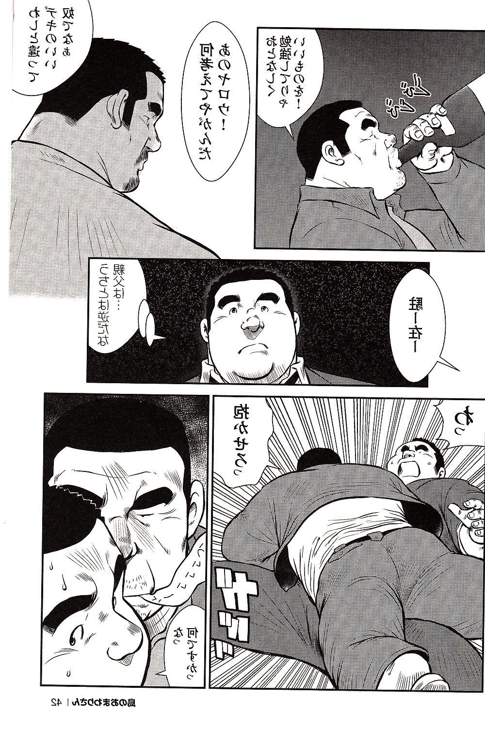 25P Comic