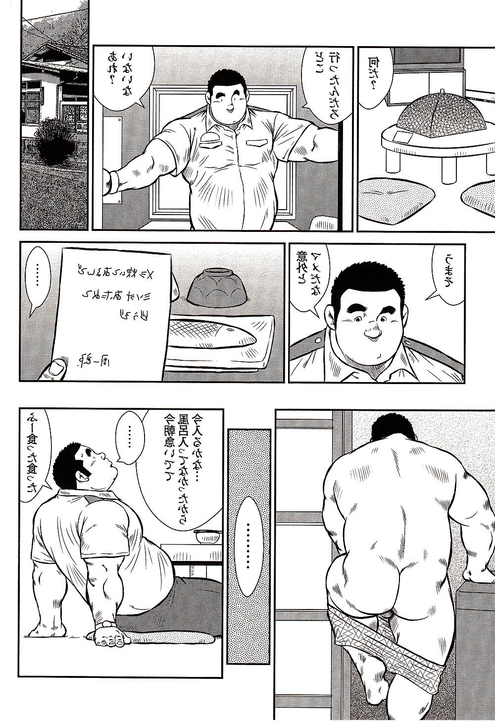 25P Comic