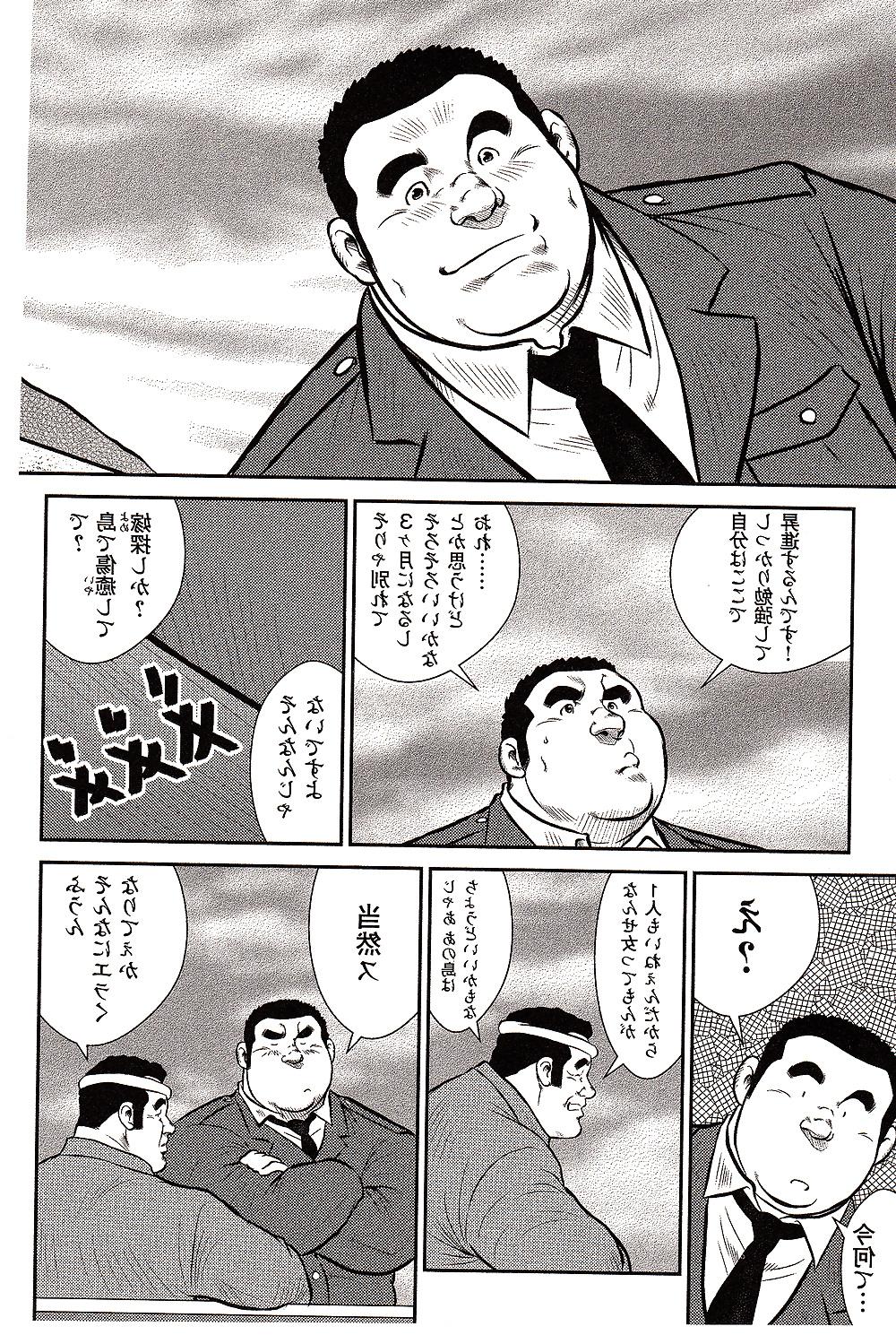 25P Comic