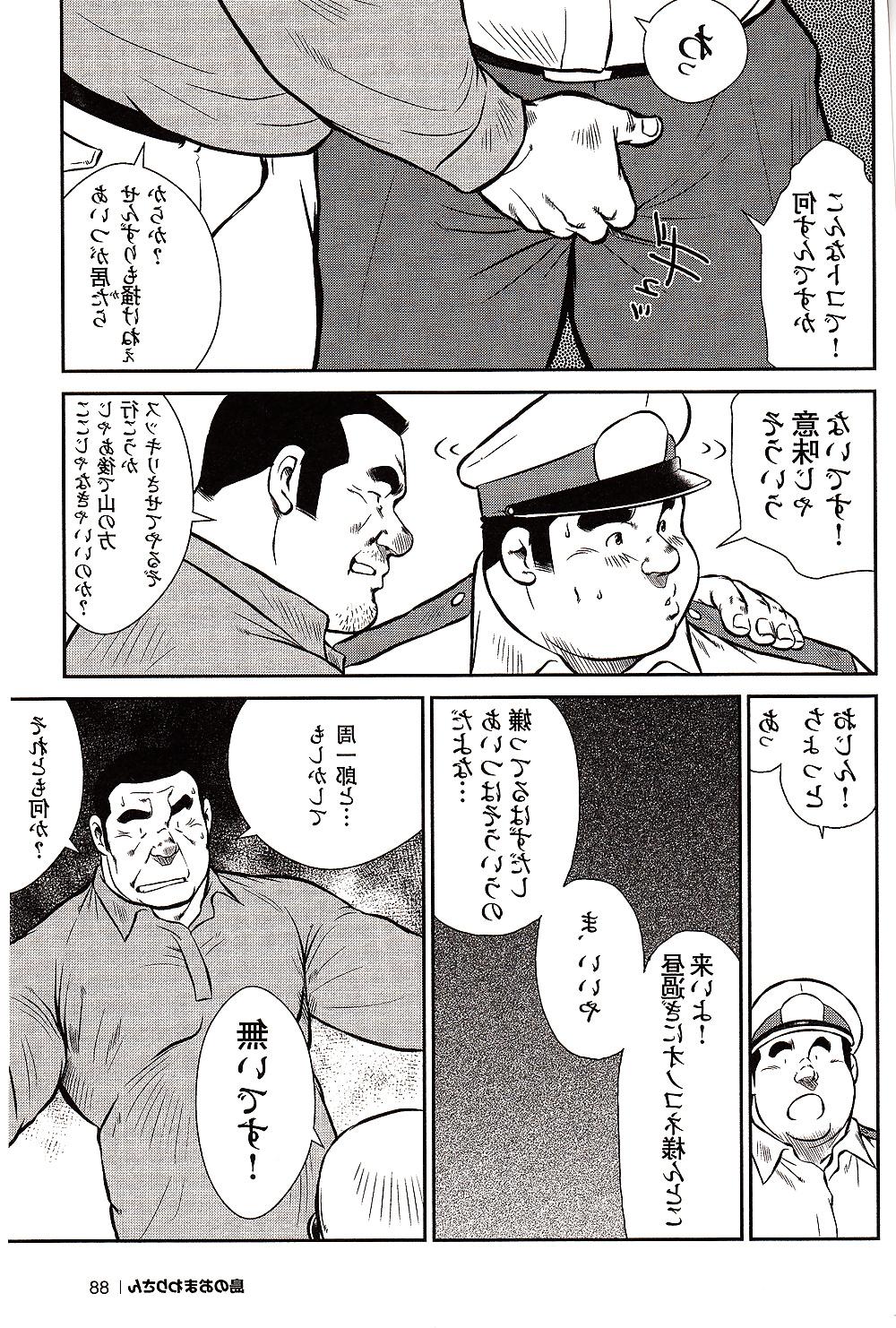 25P Comic