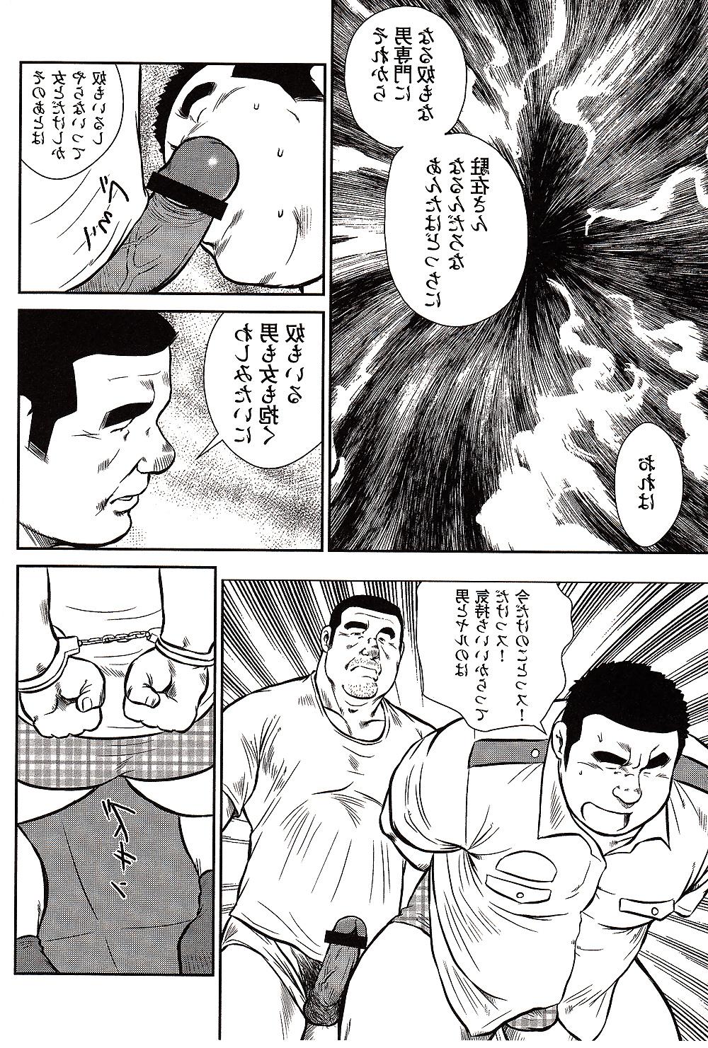 25P Comic