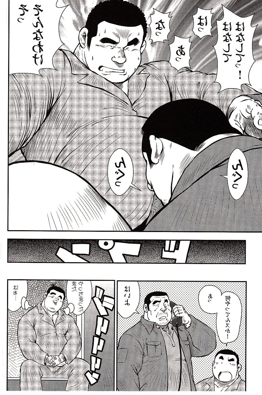 25P Comic