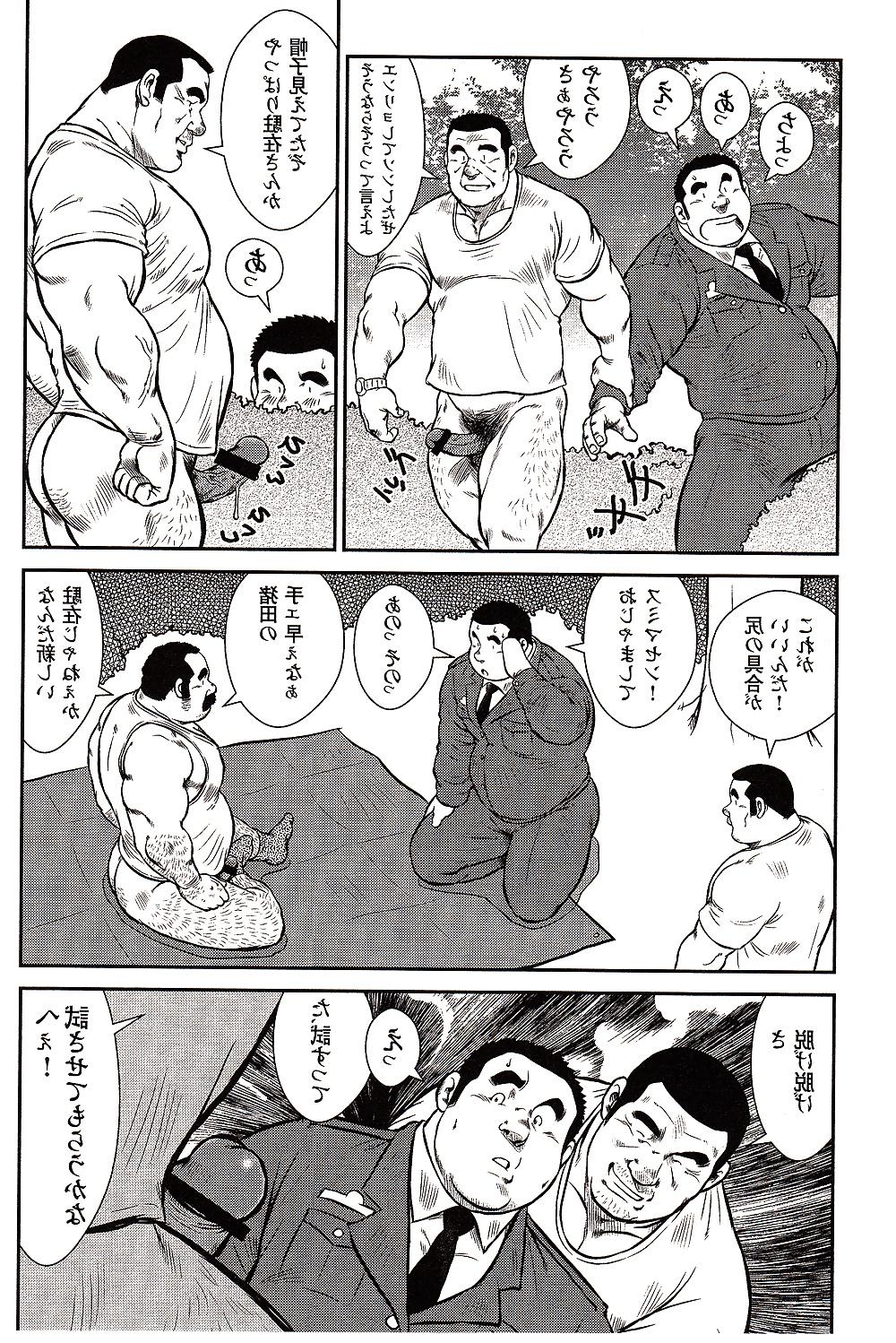 25P Comic