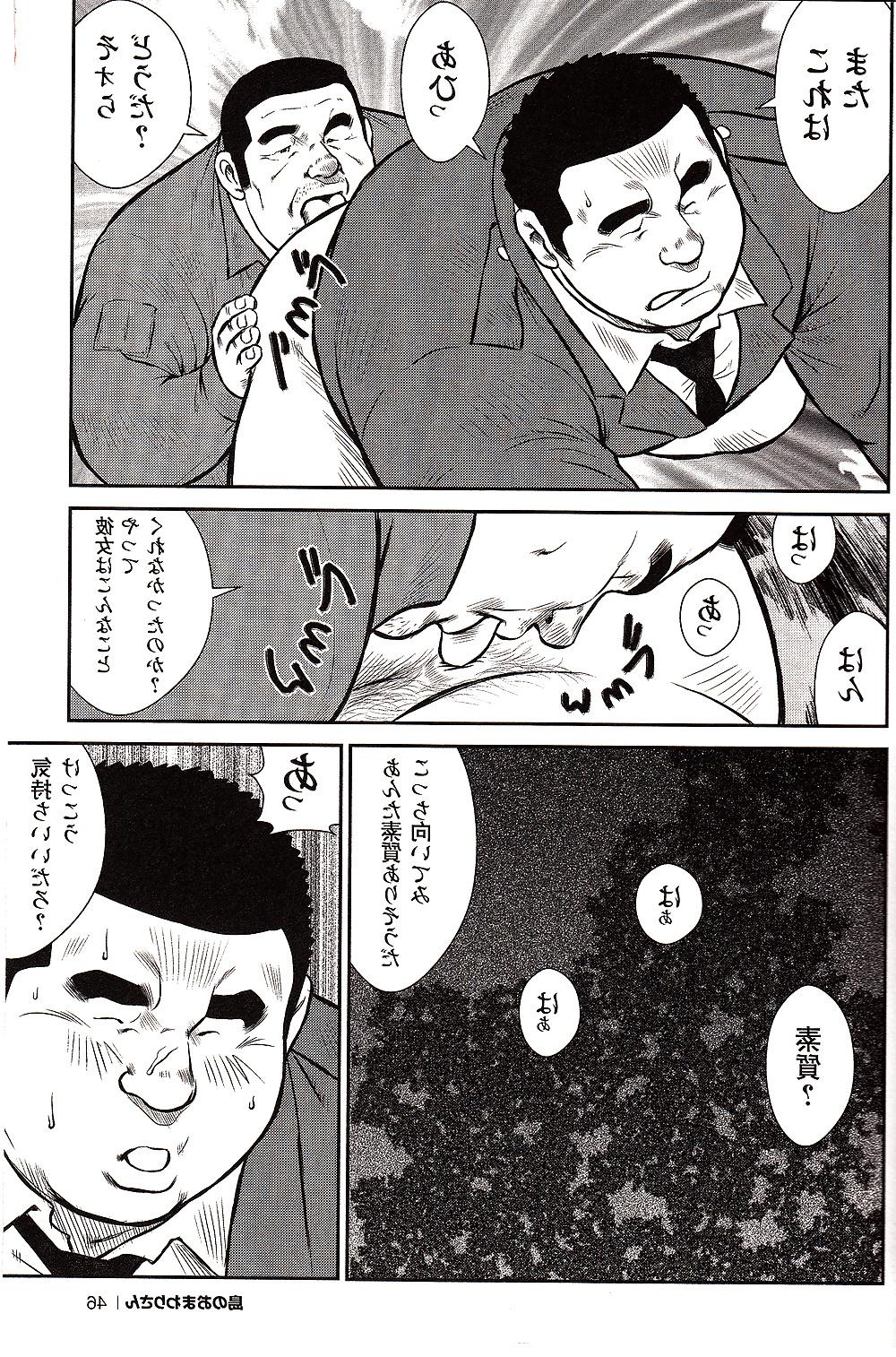 25P Comic