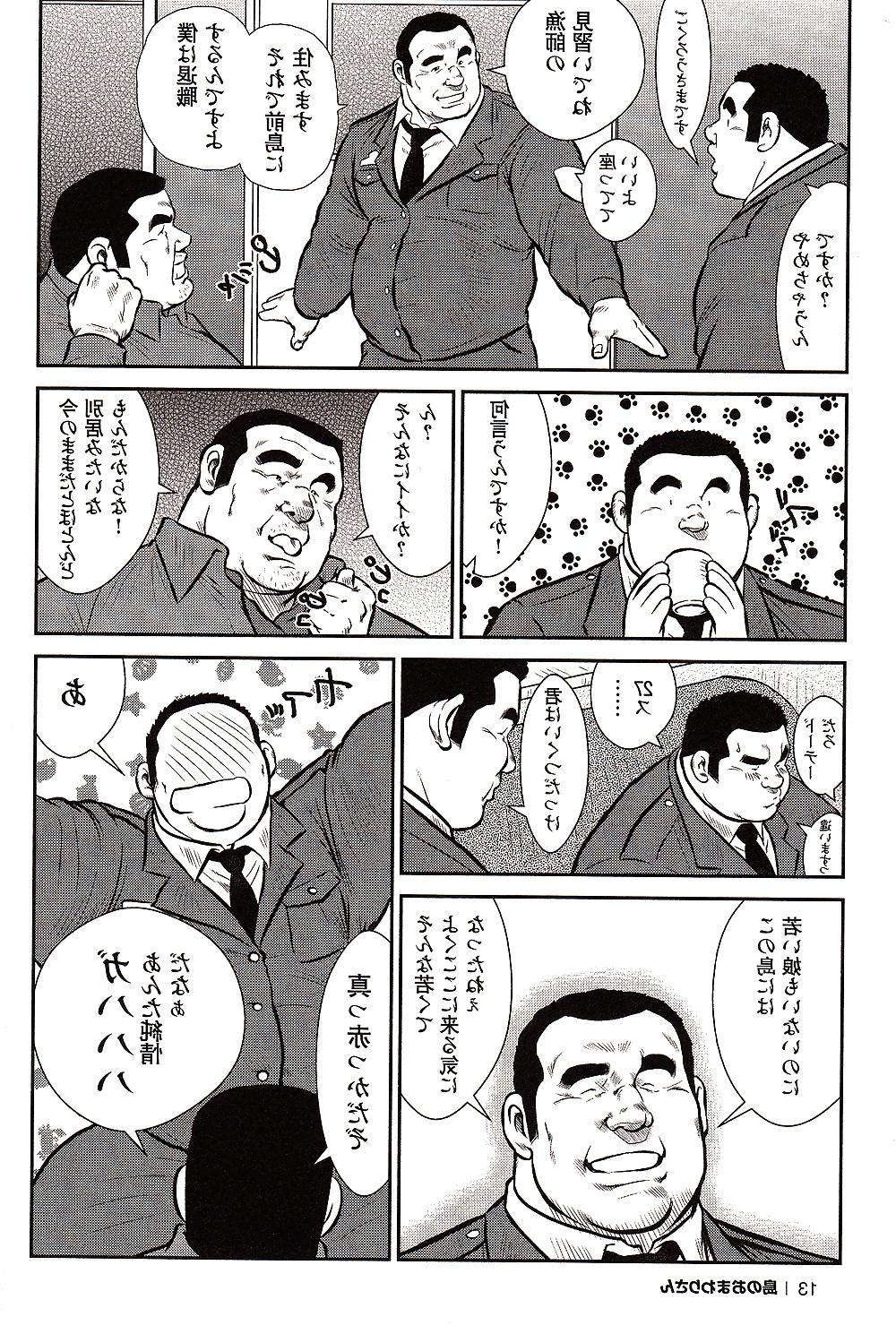 25P Comic