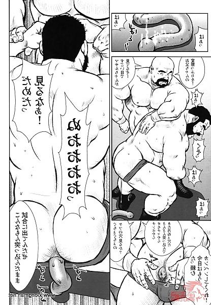 15P Comic