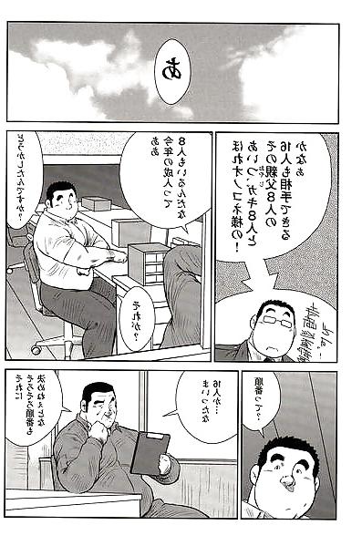 20P Comic