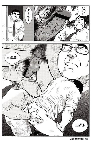 20P Comic