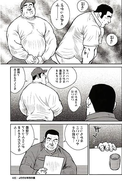 20P Comic