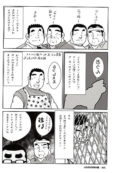 20P Comic