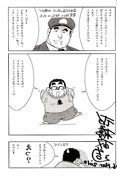 20P Comic