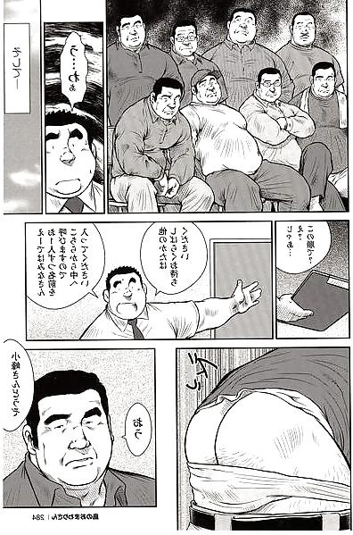 20P Comic
