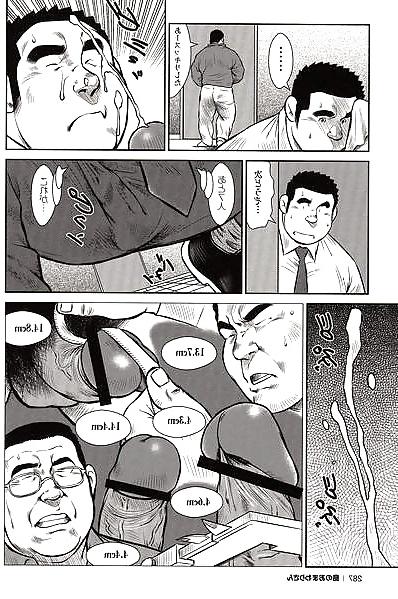 20P Comic