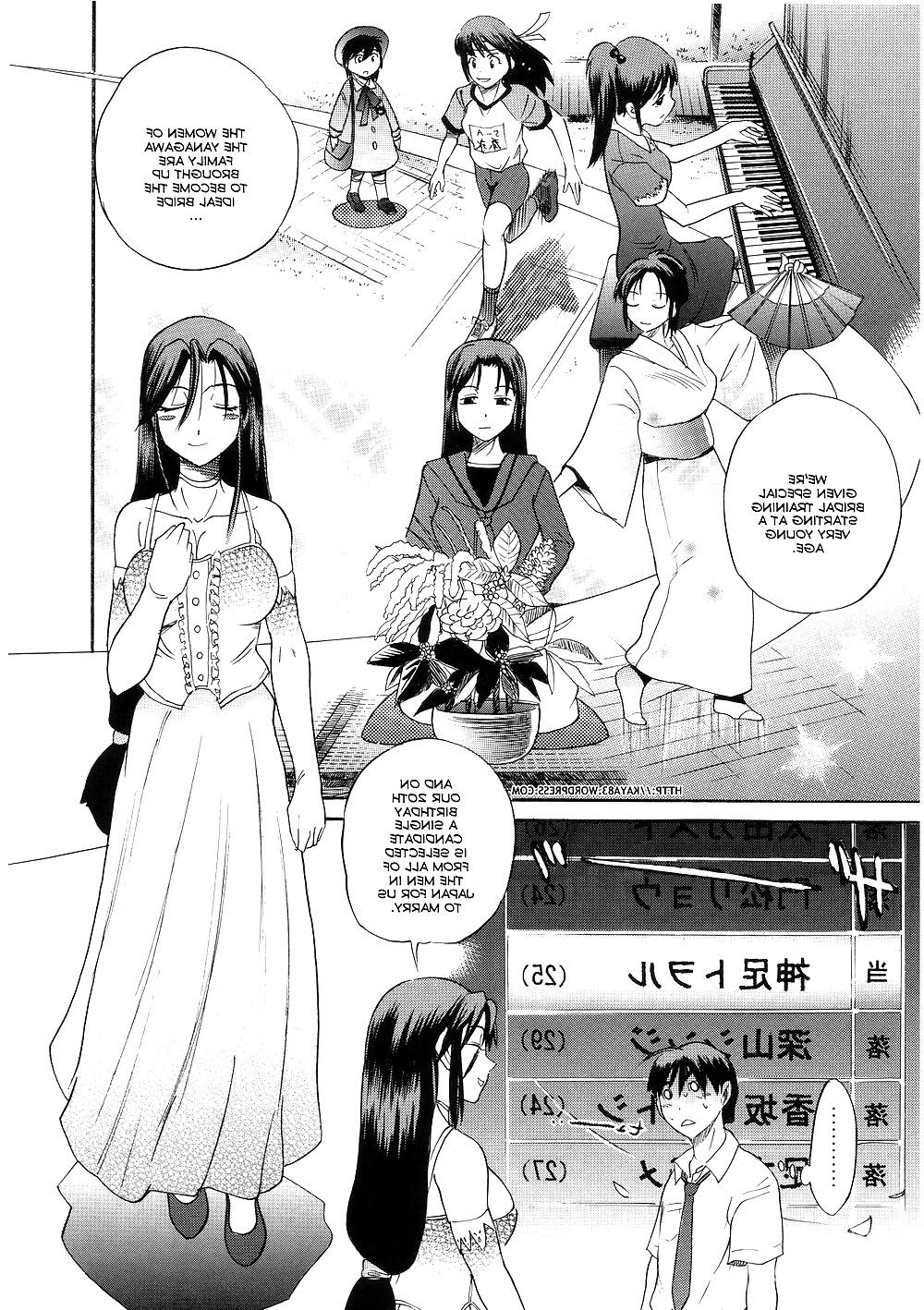 25P (HENTAI Comic) AREA-B  (B-Chiku)