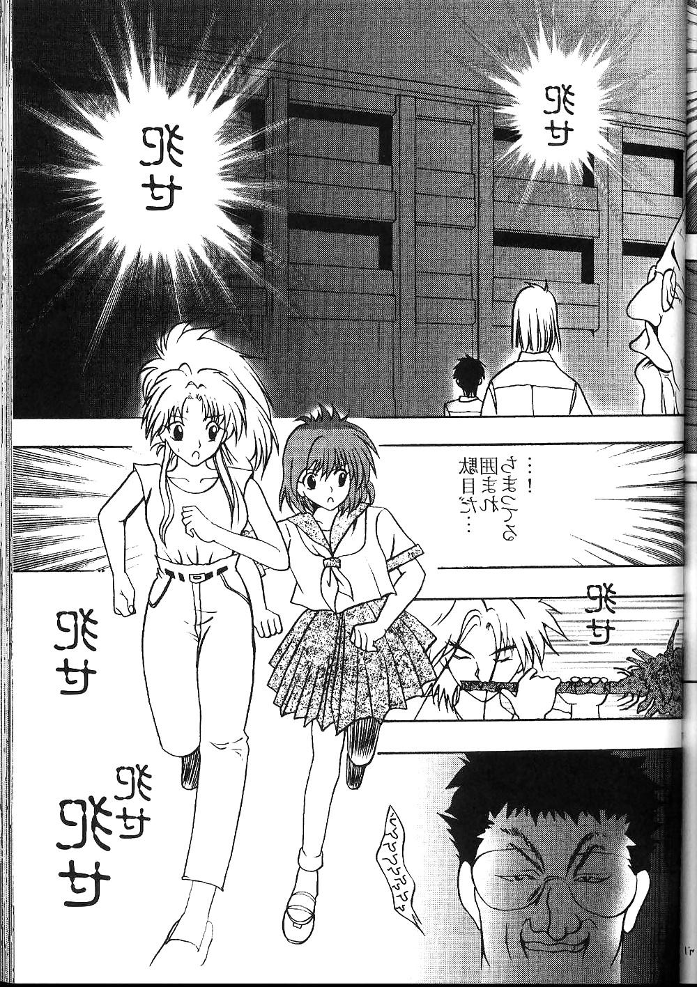 16P Yu Yu Hakusho - Botan Comic
