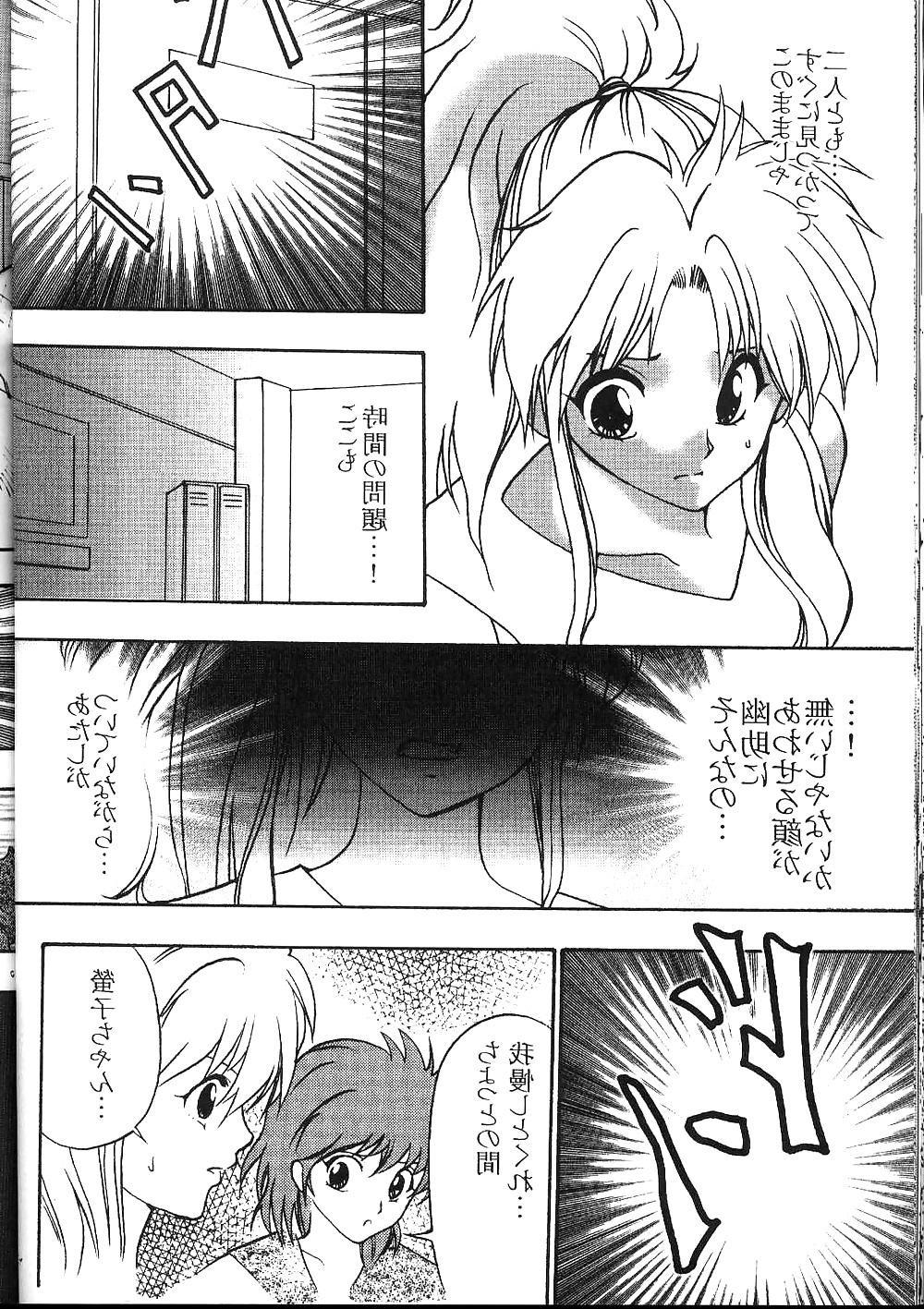 16P Yu Yu Hakusho - Botan Comic