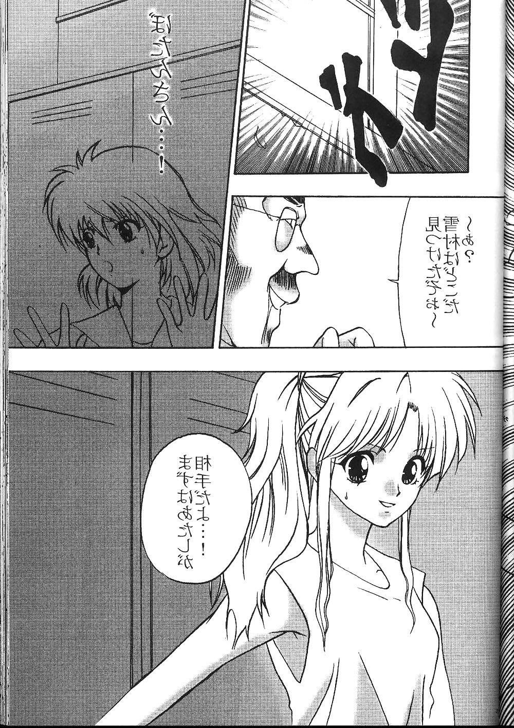 16P Yu Yu Hakusho - Botan Comic