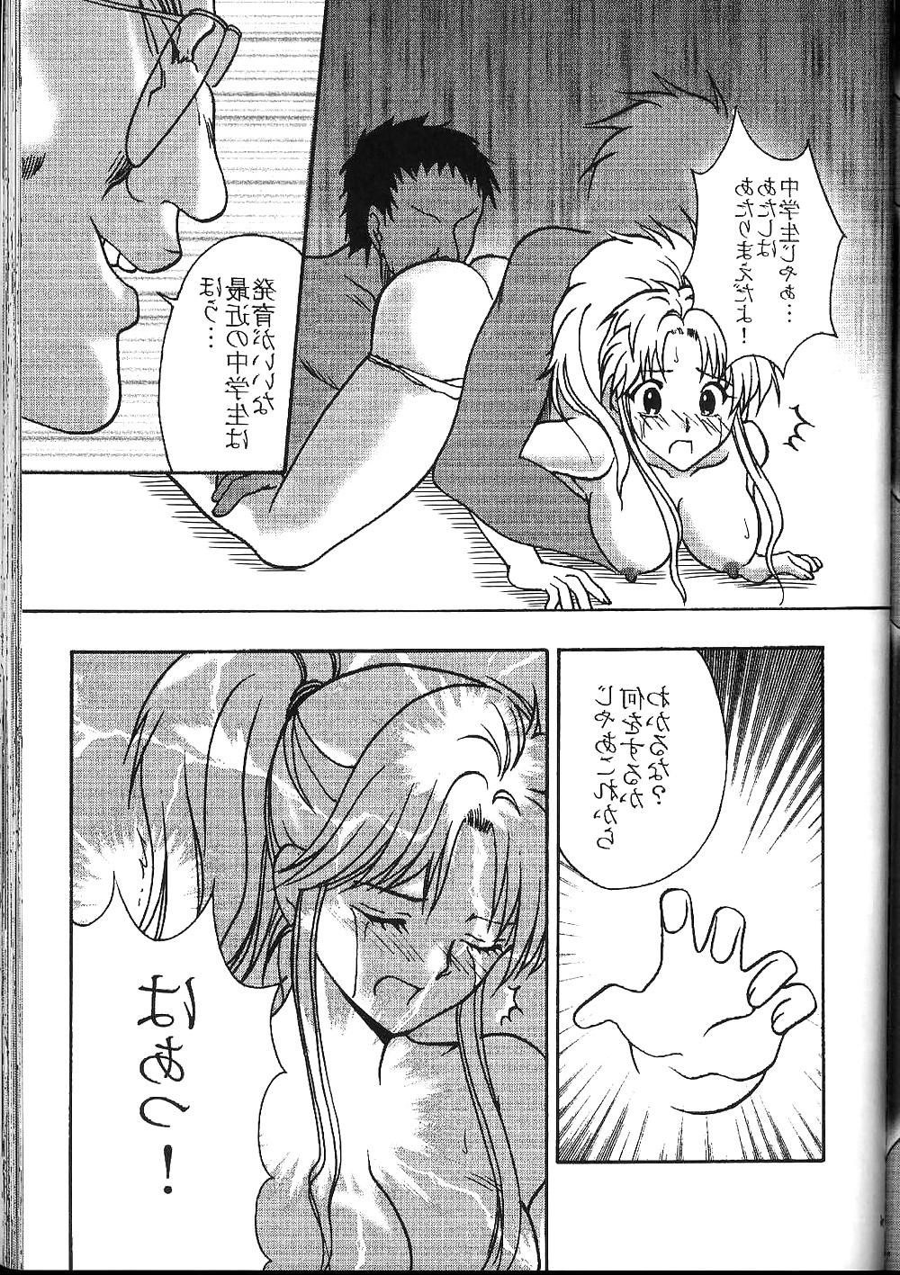 16P Yu Yu Hakusho - Botan Comic