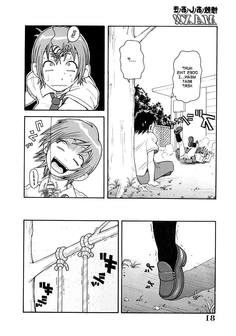 15P Comic