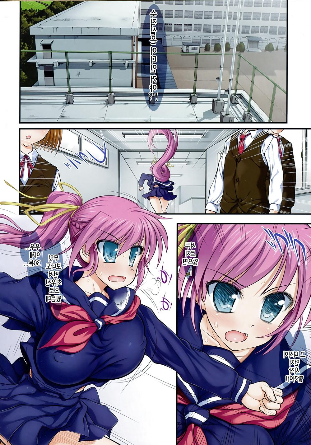 25P Two Girls Fucked by Same Guy hentai