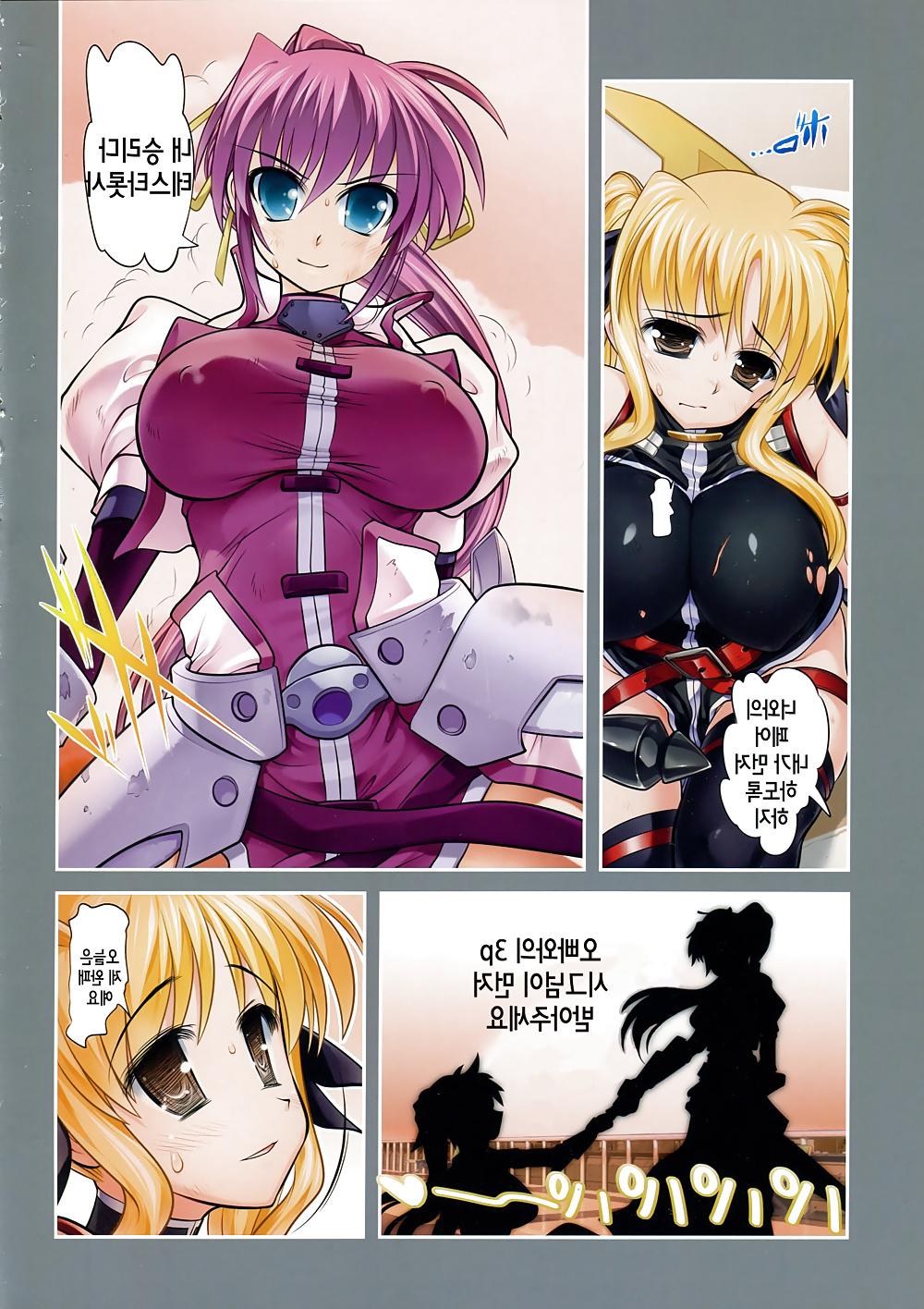 25P Two Girls Fucked by Same Guy hentai