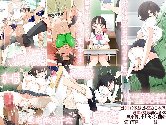 25P Academy Where You Can Have Sex with Hot Schoolgirls Anytime