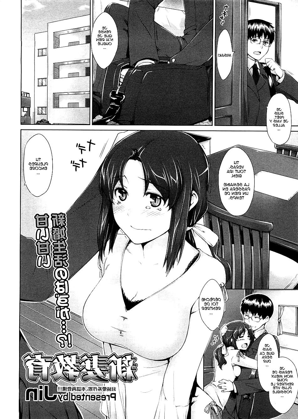 22P Educating A New Wife (FR)