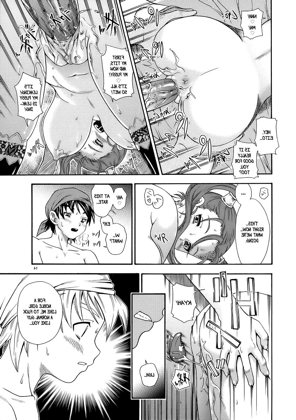23P (HENTAI Comic) Jessica Milk 8.0