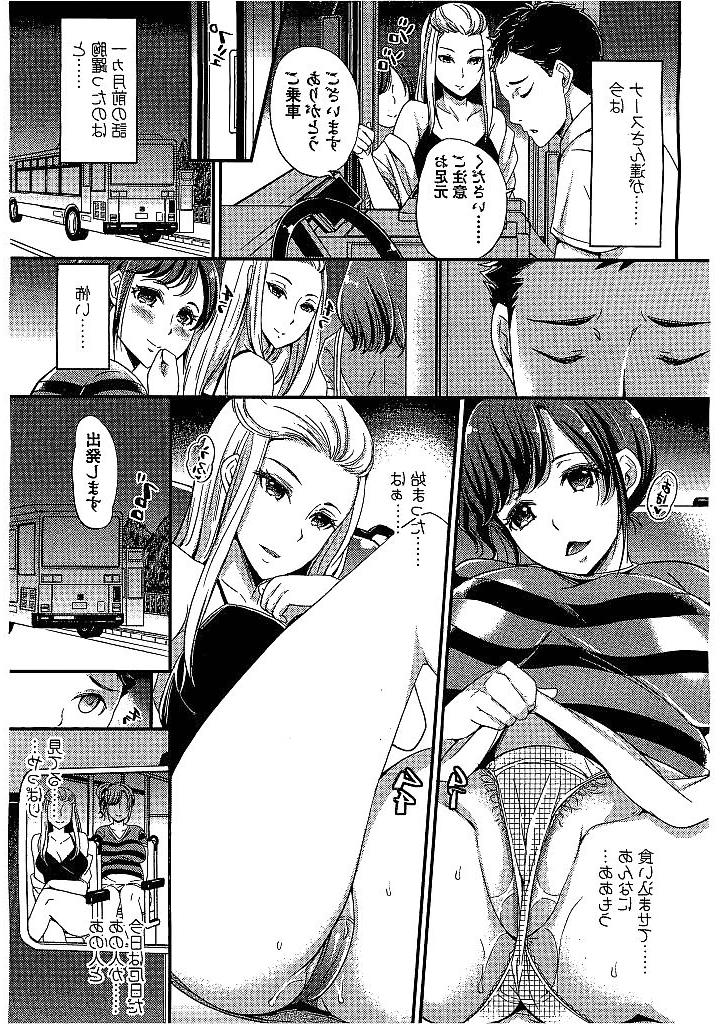 20P Guy Fucked girls hentai