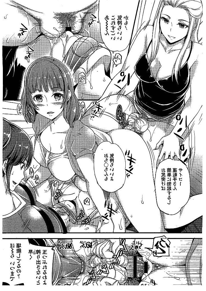 20P Guy Fucked girls hentai